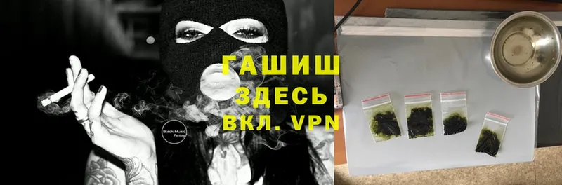 ГАШ Cannabis Миньяр