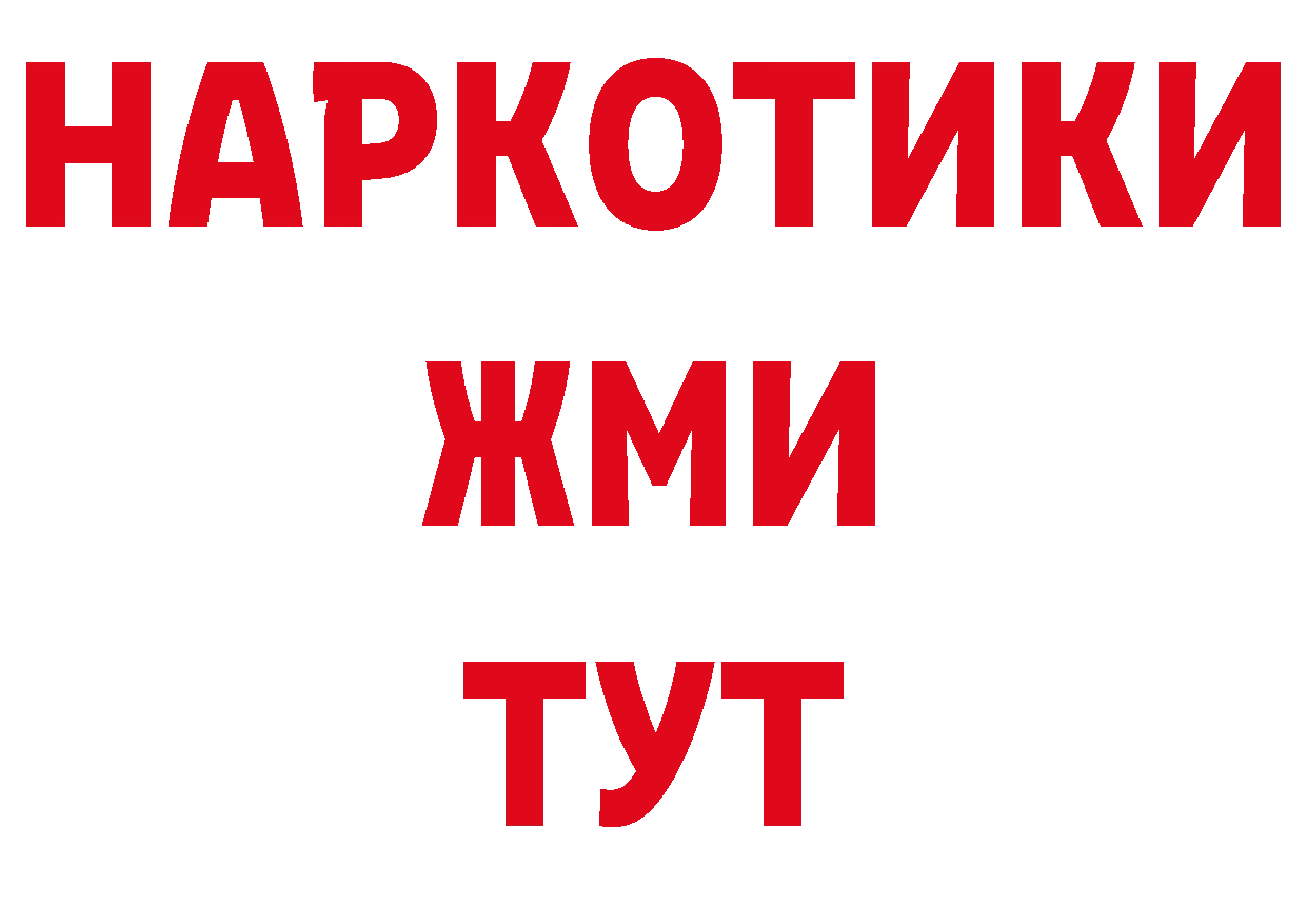 Кодеиновый сироп Lean напиток Lean (лин) зеркало это mega Миньяр